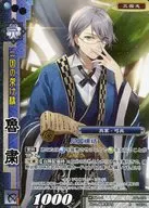 SP1-031[R]：魯粛