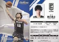 042 [Regular Card] : Takanobu Nishikawa