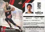 059 [Regular Card] : Shinnosuke Negoro