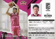 076 [Regular Card] : Shigehiro Taguchi