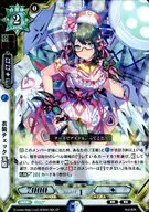 HEB02/005 [CP] : Costume Check Tamahime