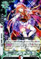 HEB02/029 [RP] : Utamai Yayoi