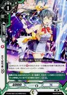 HEB02/033 [C] : Tateba Shakuyaku Yūko