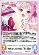 AU-370[R]:挺身的封印術