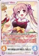 AU-377[RR]:纯真原木板的梦