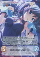 AU-382[RRR]:(全)日课的清晨练习