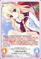 AU 385 [RR] : The Academy's Student Council "Elsa Valentine"