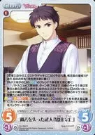 AU-398[R]:失去過去的武人