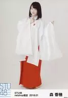 Kaho Mori / Whole body / STU48 January 2018 Netshop Limited Random Official photo "Miko"