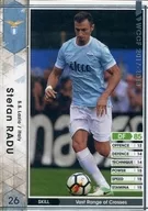 182 [Regular Card] : Stefan Radu