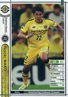 J17-230 [Regular Card] : Naoki Wako