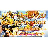 ◇ Broccoli High Grade Card Collection 「 Magical Girl Lyrical NANOHA Collection - Nanoha & Nanoha A's - 」 Full Complete Set