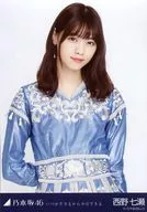 西野七濑/上半身/乃木坂46总有一天能做今天能做的会场限定随机生写真