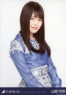 Reina Yamazaki / Upper Body / Nogizaka46 If you can do it someday, you can do it today. Venue only Random Official photo