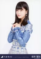 岩本蓮加/上半身/乃木坂46 いつかできるから今日できる 会場限定ランダム生写真