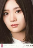 中野郁海/CD「僕たちは、あの日の夜明けを知っている」劇場盤特典生写真