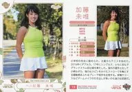 13[常规卡]:加藤未唯