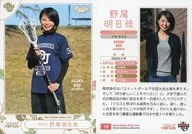 16[常規卡]:野尾明日佳