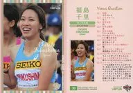 30[标准卡]:福岛县千里