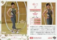 40 [Regular Card] : Aya Horiguchi