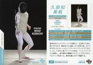 47 [Regular Card] : Miho Kurachi