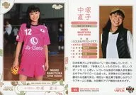 55[常规卡]:中冢直子