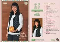 57[常规卡]:中冢直子