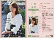 60[常規卡]:田村友絵