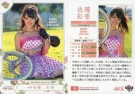 70[常规卡]:佐藤彩香