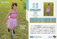 71[普通卡]:佐藤彩香