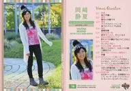 78[常規卡]:岡崎靜夏