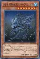 18TP-JP104 [N] : Coelacanths, Super-Ancient Deep Sea King