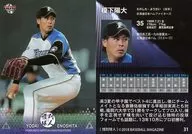 31 [Regular Card] : Yodai Enoshita