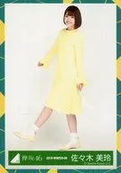 Mirei Sasaki / Whole body / 2018-WINTER-09 / Keyakizaka 46 (Hiragana Keyaki) Random Official photo [Still walking MV costume]