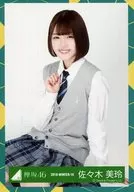 佐佐木美玲/坐/2018-WINTER-16/榉坂46(平假名榉树)随机生写真【5 th单曲JK制服服装】