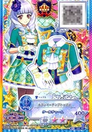 S6-87 [CP] : Ruan Marching Top