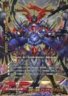 X-CBT01/0007[超螺旋]:倒卷黑色漩涡阿比盖尔·阿齐尔