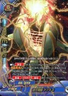 X-CBT01/0008[超豪华]:逆天战舰皋月杜鹃G