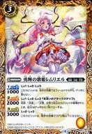 P17-22 [Promotion] : Riel Rem, Diva of Yuuki