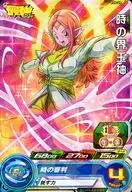 PJS-39 [P] : El Rey del Tiempo