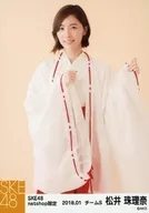 松井珠理奈/膝上/SKE48 2018年1月度net shop限定个别生写真