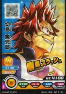 BHA 08 007 [N] : Eijiro Kirishima (fondo : azul)