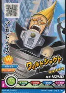 BHA-08-013[N]：プレゼントマイク