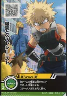BHA-08-064[S]：爆豪とベストジーニスト