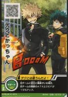 BHA-08-073[S]：デクとかっちゃん