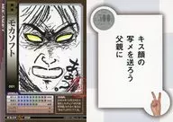 001：(有) チェリーベル(有限会社チェリーベル)/モカソフト/ラジオCD「マーケティングシリーズ 第2弾 音楽の癒し効果と効能の考察」特典チェリベトレカ