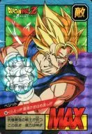 587[隱形棱鏡]:啊！最強的波浪！