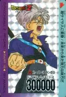 675 Prism : Super Trunks