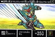 340 Normal : Warrior ガンダムマグナート