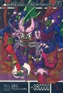 349[棱镜]:暗黑神恶魔